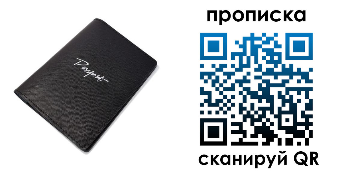 регистрация в Сорске