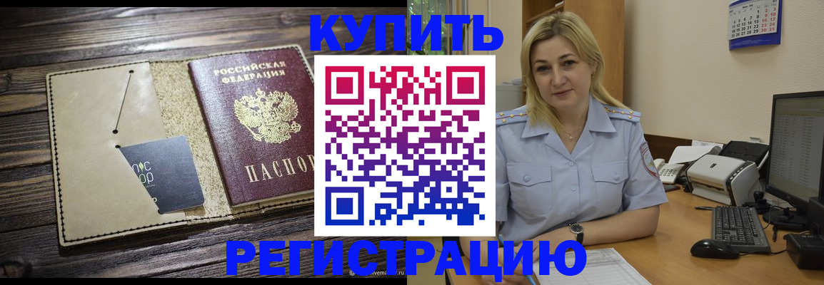 пропишу в квартире в Сорске