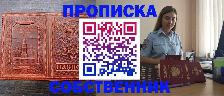 форма 3 в Сорске